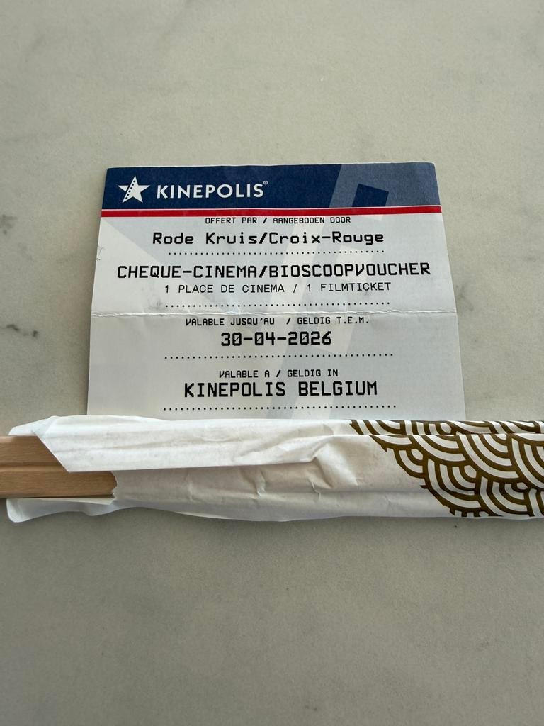 Cinema Ticket