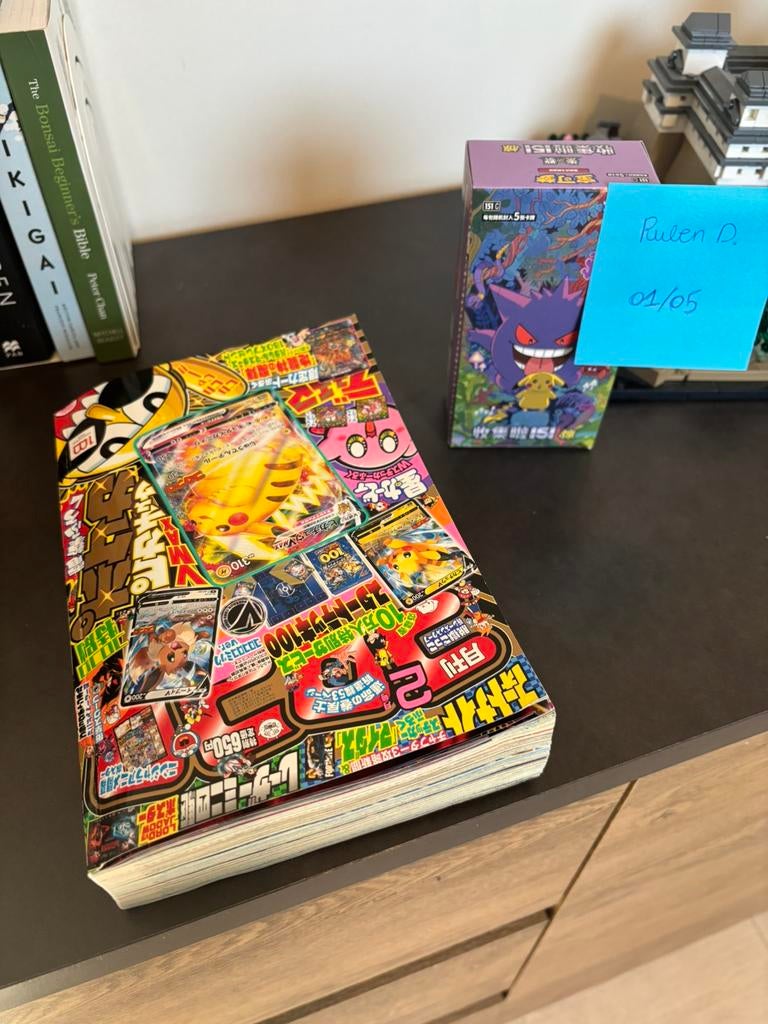 Pokémon: Coro Coro magazine met Pikachu Promo, Ophalen of Verzenden, Zo goed als nieuw