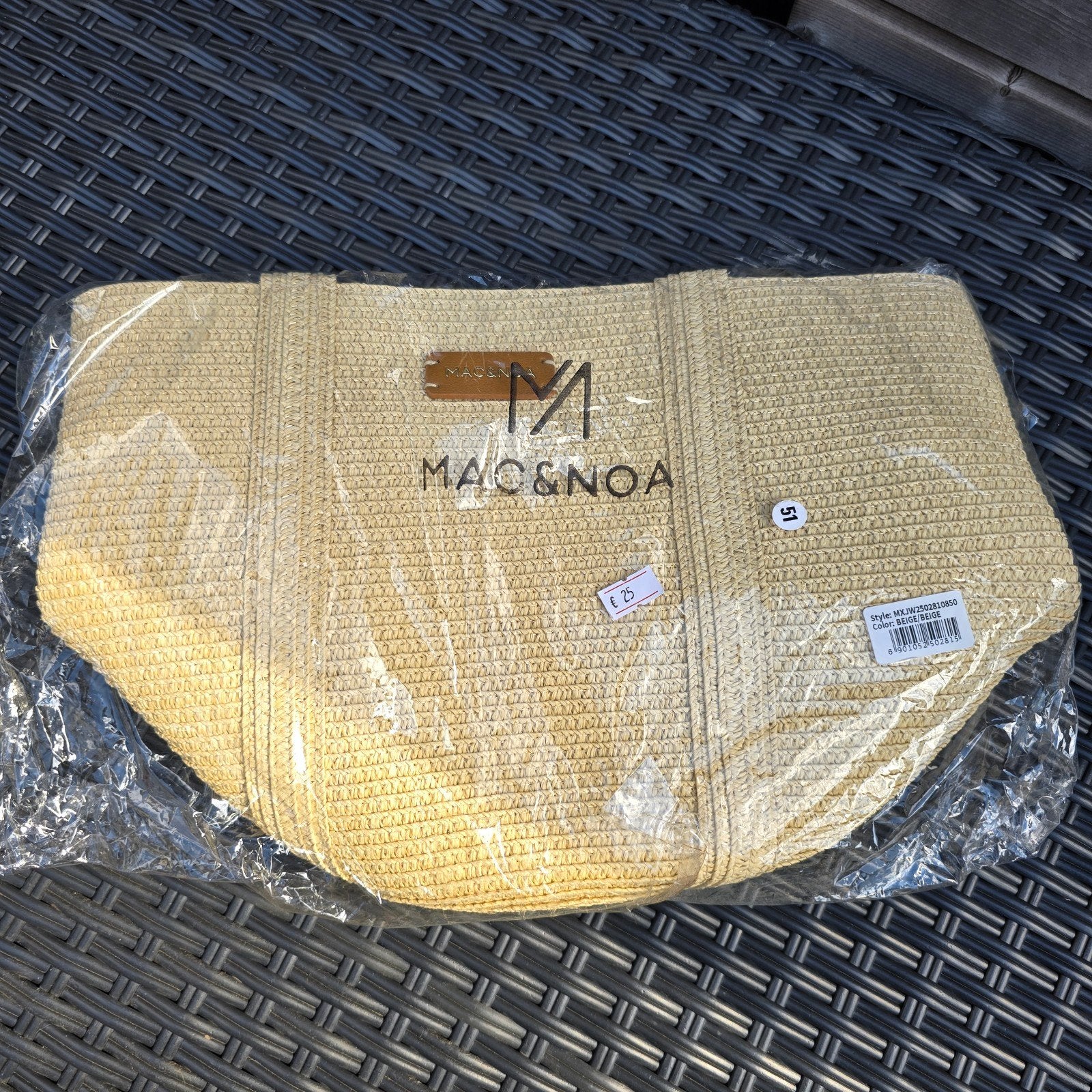 Sac seau de plage tressé, Enlèvement ou Envoi, Neuf, Beige