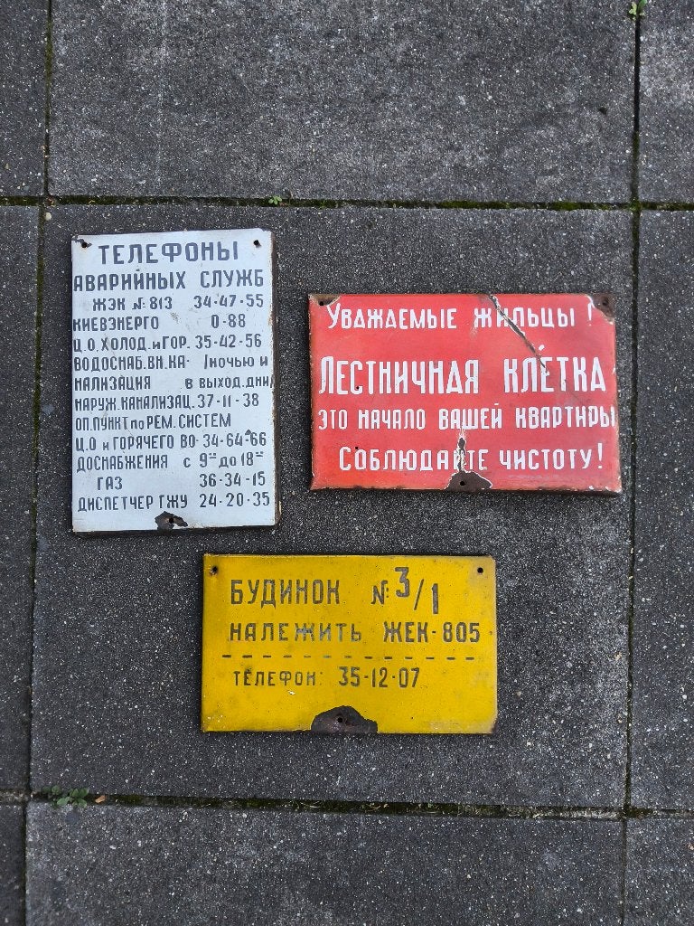 Emaille tekstbord ex USSR cyrillisch oude metalen bordjes, Ophalen of Verzenden