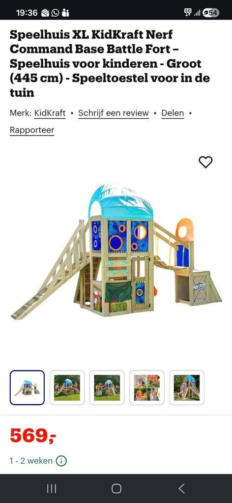 Nerf battle fort speeltoren, Ophalen