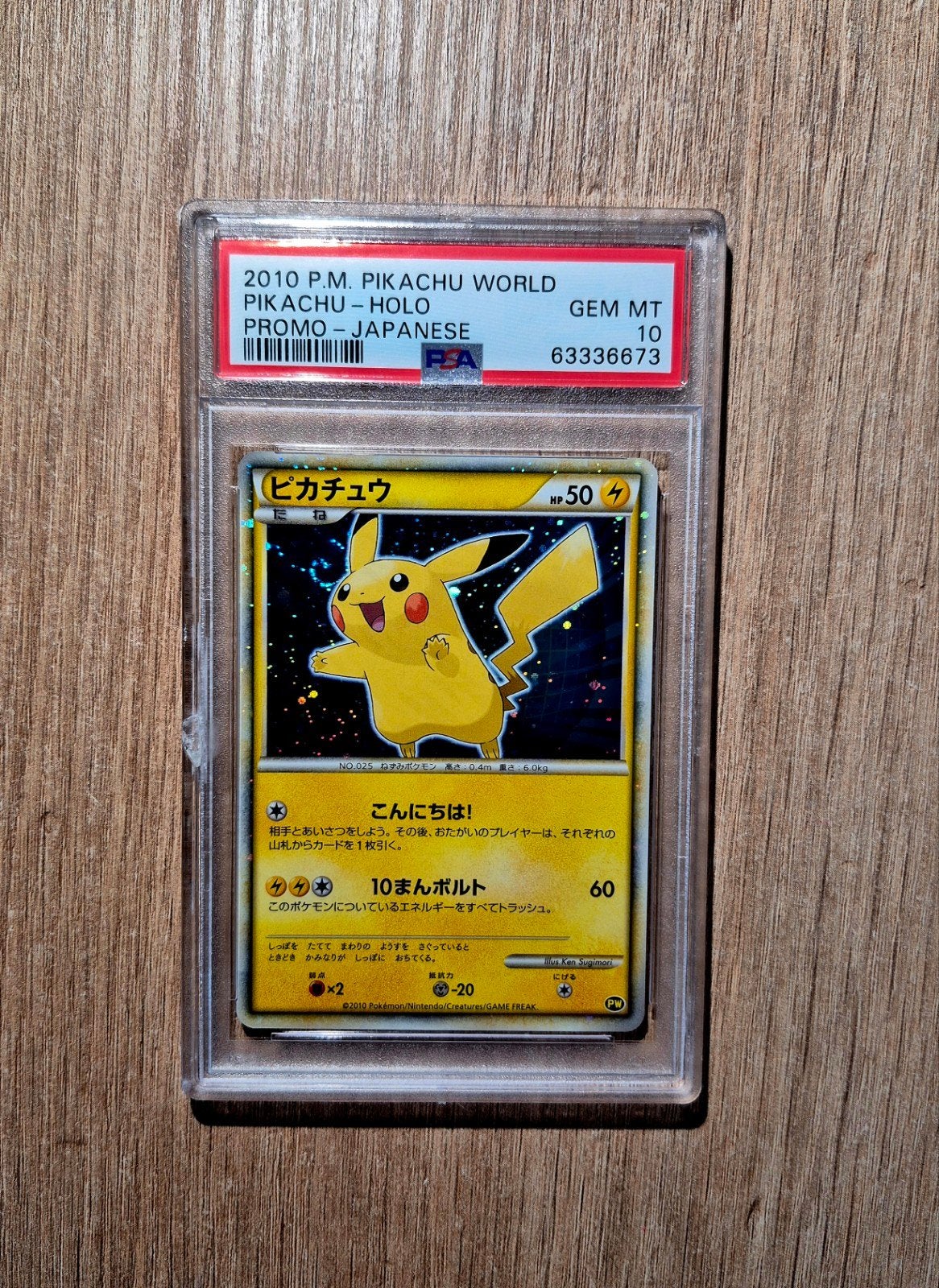 pokémon pikachu holo swirl  japanese world promo psa 10, Hobby & Loisirs créatifs, Jeux de cartes à collectionner | Pokémon, Enlèvement ou Envoi