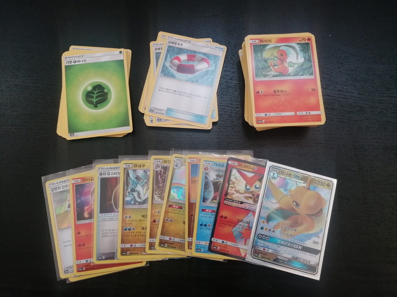 Pokémon bulk Koreaans, Ophalen of Verzenden