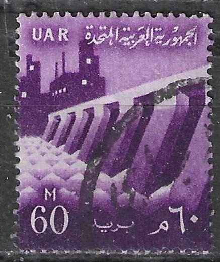Egypte 1959/1960 - Yvert 464A - De Oude Aswan-dam (ST), Postzegels en Munten, Verzenden, Egypte, Gestempeld