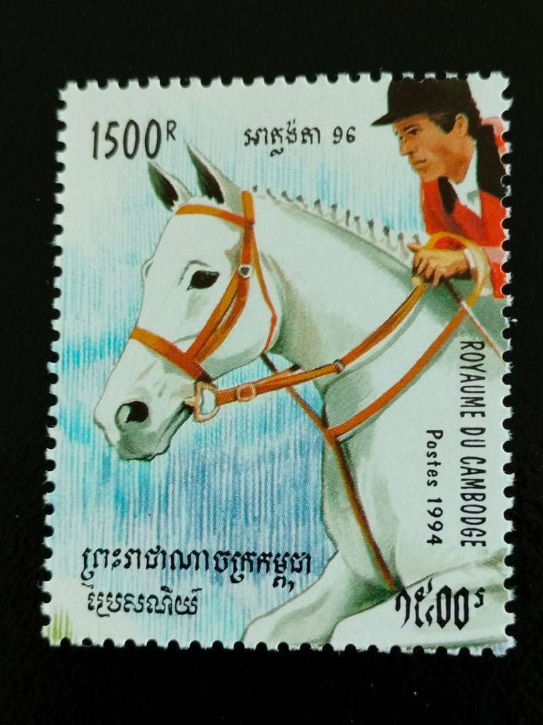 Cambodja 1994 - sport - jumping, postzegel uit BLOK **, Verzenden, Postfris, Zuidoost-Azië