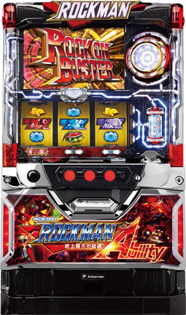 pachislo - ROCKMAN ABILITY, Collections, Machines | Machines à sous, Autres monnaies, Enlèvement ou Envoi, Comme neuf, Avec clés