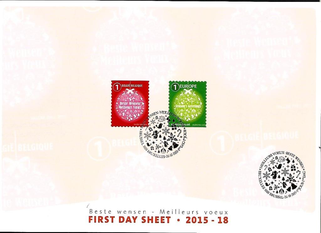 België  2015 FDS  Kerstzegels OBP 4567/8, Met stempel, Ophalen of Verzenden, Postfris, Postfris