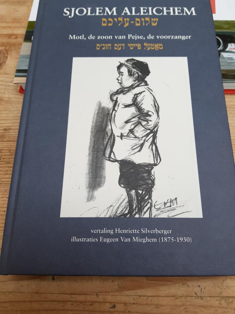 Sjolem Aleichem & Motl, de zoon van Pejse, de voorzanger hc, 20e eeuw of later, Europa, Ophalen of Verzenden, Zo goed als nieuw