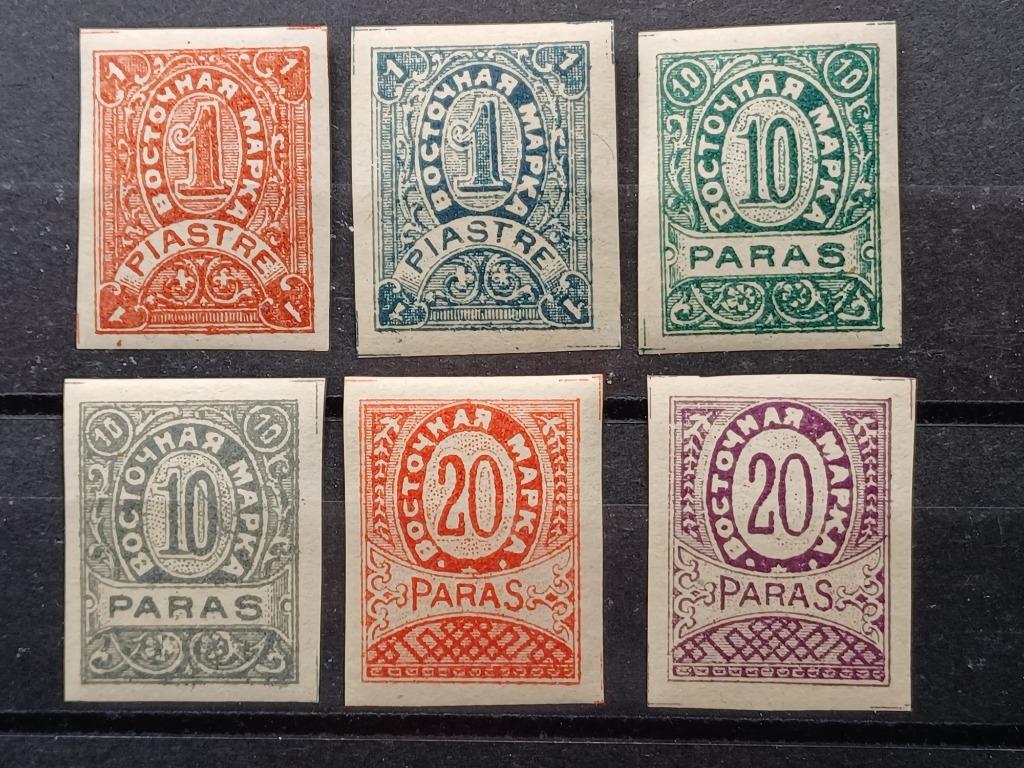 Timbres Russie/Levant, Enlèvement ou Envoi, Non oblitéré
