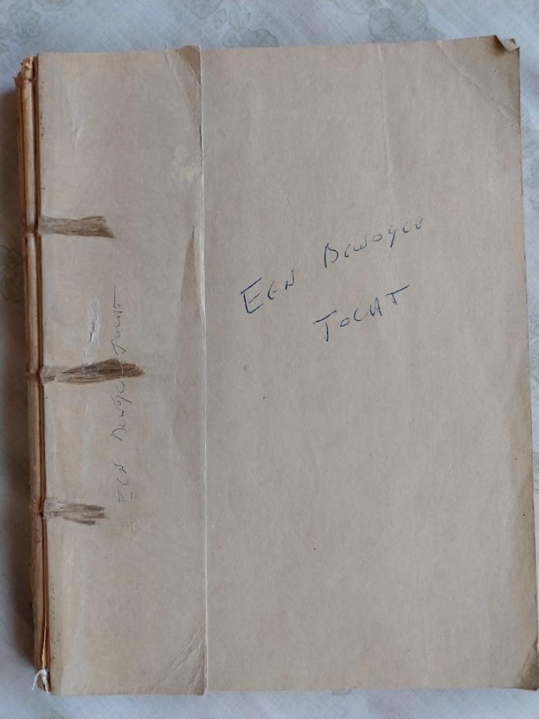 Boek " Een bewogen tocht " ( A.Hans ), Boeken, Ophalen of Verzenden, Gelezen, België