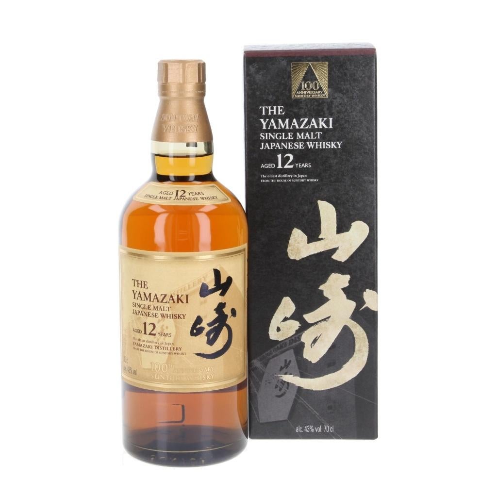 Yamazaki 12 100th Anniversary Edition whisky, Ophalen of Verzenden, Nieuw, Vol