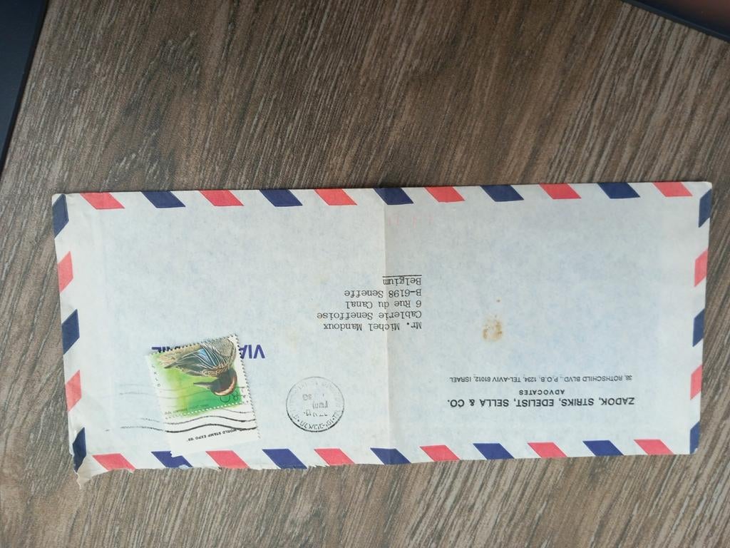 Enveloppe d'Israël avec timbre impeccable, Timbres & Monnaies, Lettres & Enveloppes | Étranger, Enlèvement ou Envoi, Enveloppe