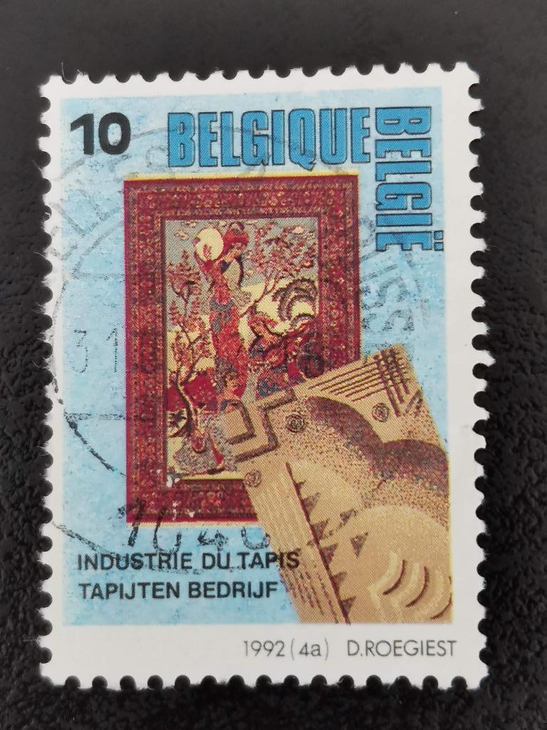 Belgique 1992 - Industrie belge du tapis, Enlèvement ou Envoi, Affranchi