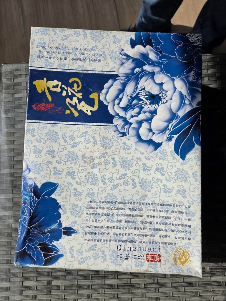 Chinees theeservies, Ophalen