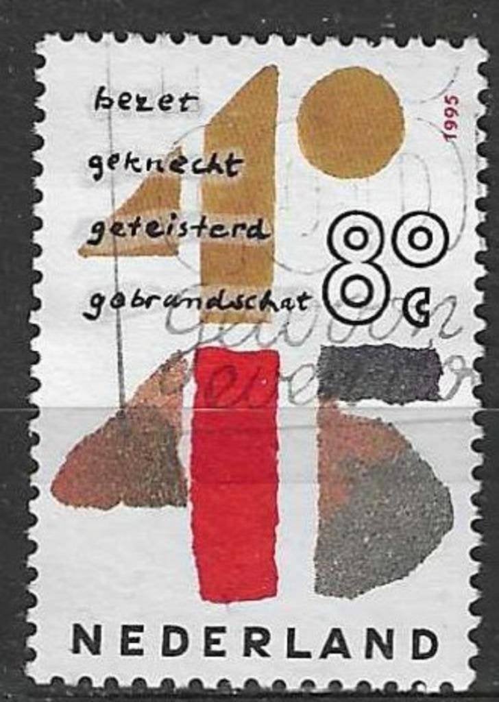 Pays-Bas 1995 - Yvert 1507 - La Seconde Guerre mondiale (ST), Envoi, Affranchi