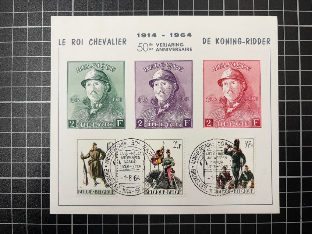 Feuillet "Le Roi Chevalier" (1964) - Qualité Exceptionnelle, Timbres & Monnaies, Timbres | Europe | Belgique, Affranchi, Oblitération 1er jour