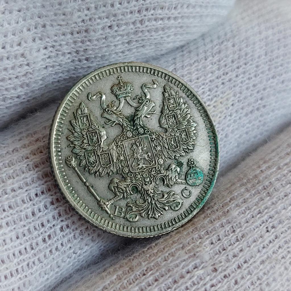 Munt / Rusland / 20 kopeken / 1915 / Prachtig / Zilver, Postzegels en Munten, Munten | Europa | Niet-Euromunten, Ophalen of Verzenden