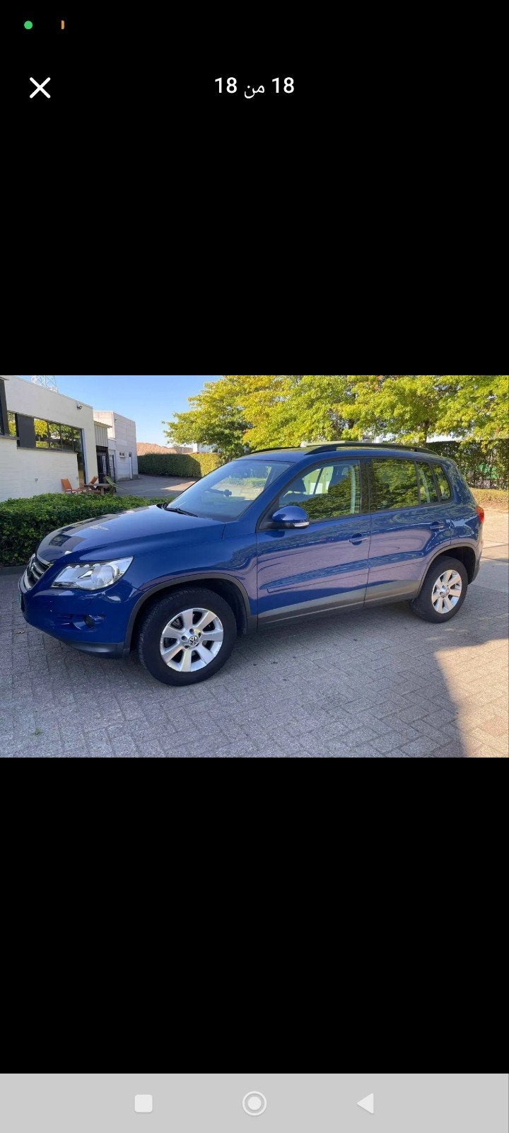 Volkswagen Tiguan 2008 1.4 turbo essence, Autos, Achat, Boîte manuelle, Particulier, Essence
