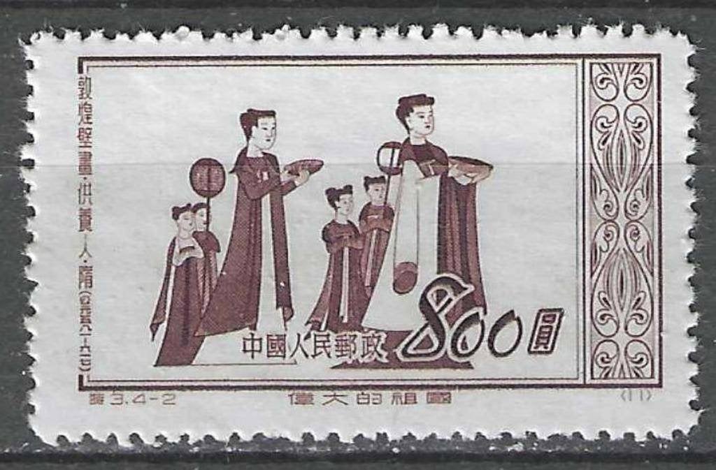 China 1952 - Yvert 944 - Glorieus moederland (ZG), Postzegels en Munten, Verzenden, Postfris