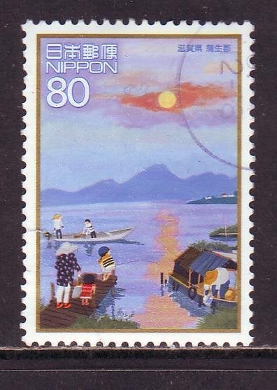 Postzegels Japan (7) : tussen Mi. nr 4487 en 4683, Timbres & Monnaies, Timbres | Asie, Enlèvement ou Envoi, Affranchi