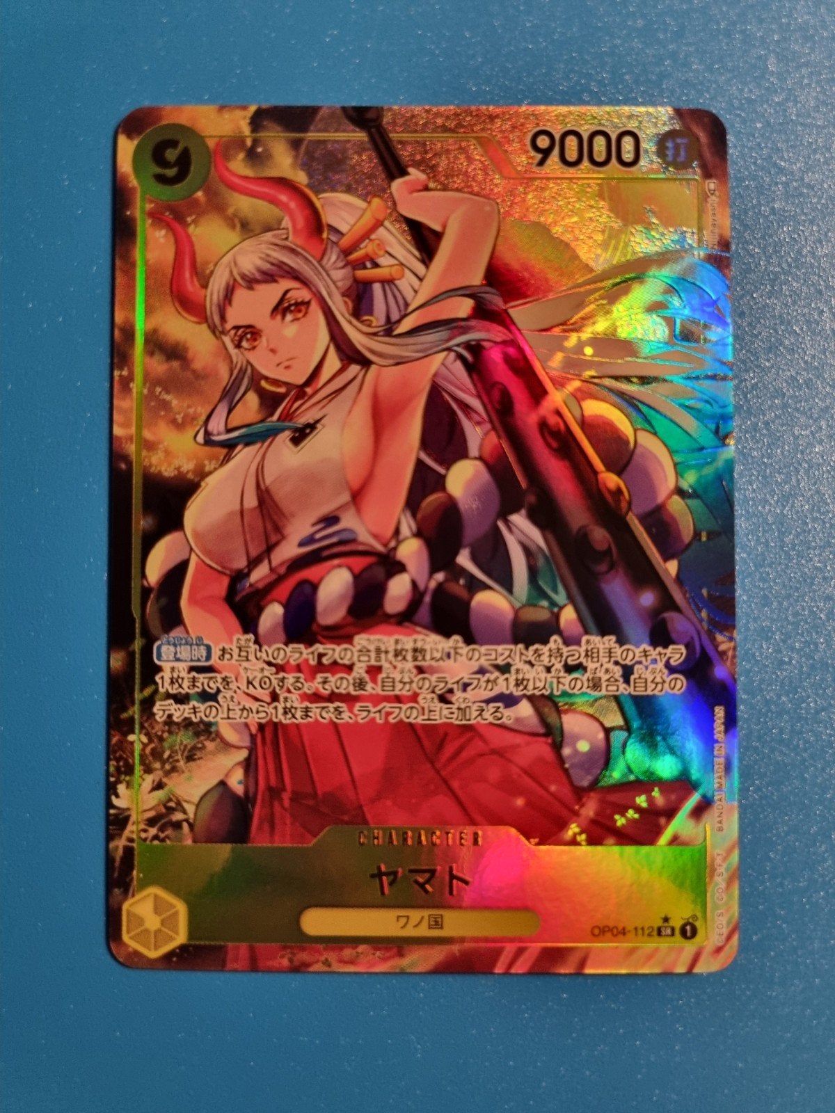 Yamato Jp, Hobby & Loisirs créatifs, Enlèvement ou Envoi, Comme neuf, Cartes en vrac, Foil