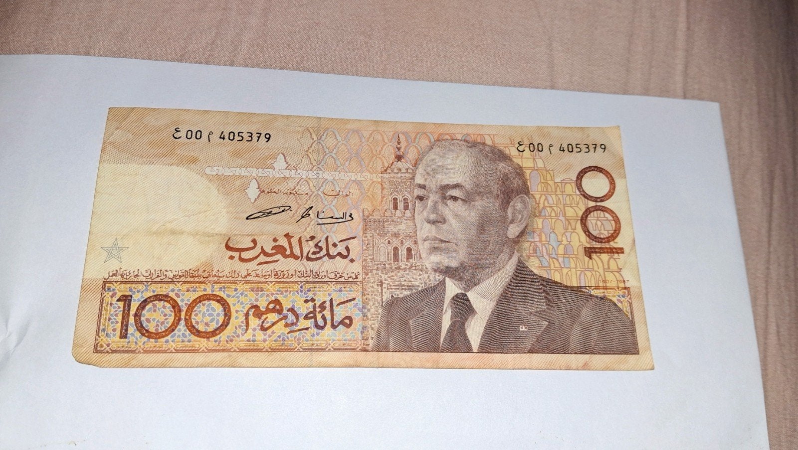 billet Ancien maroc