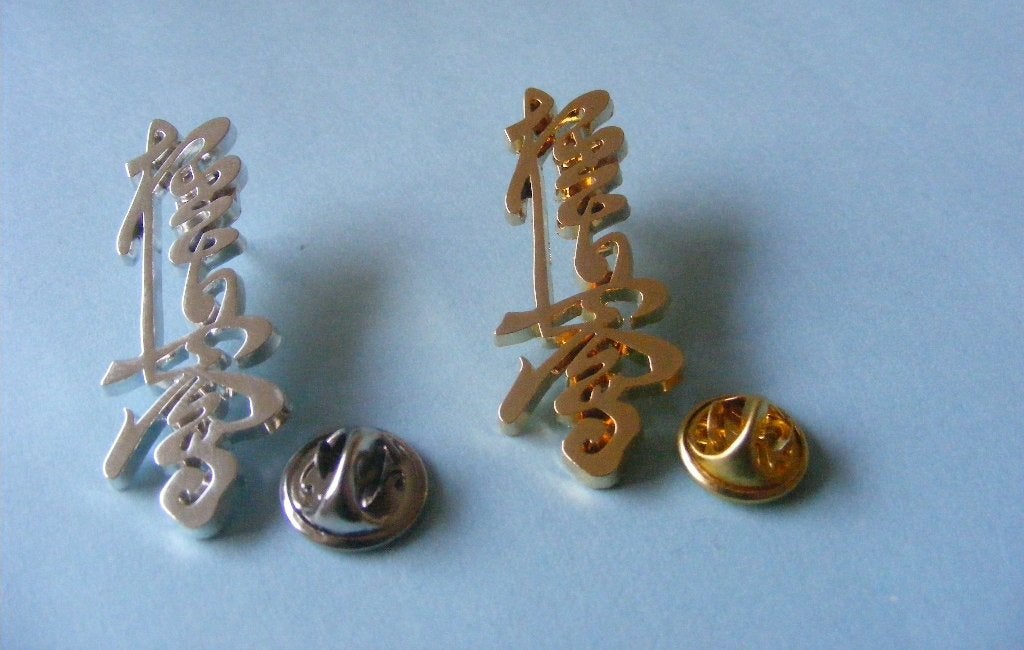 kyokushin karate pins spelden kyokushinkai 4 stuks korting, Sport en Fitness, Vechtsporten en Zelfverdediging, Verzenden, Nieuw