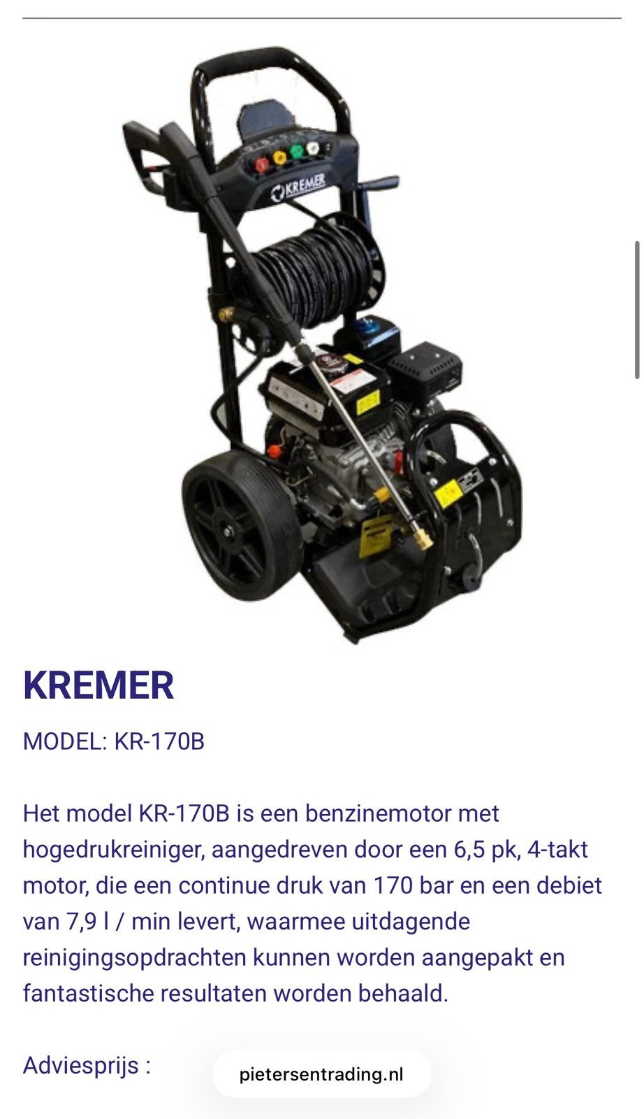 Kremer KR-170B, Ophalen of Verzenden, Nieuw, Benzine