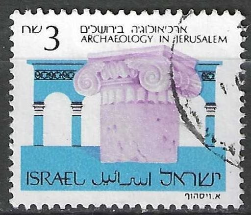 Israel 1986 - Yvert 968 - Archeologie in Jeruzalem  (ST), Verzenden, Gestempeld