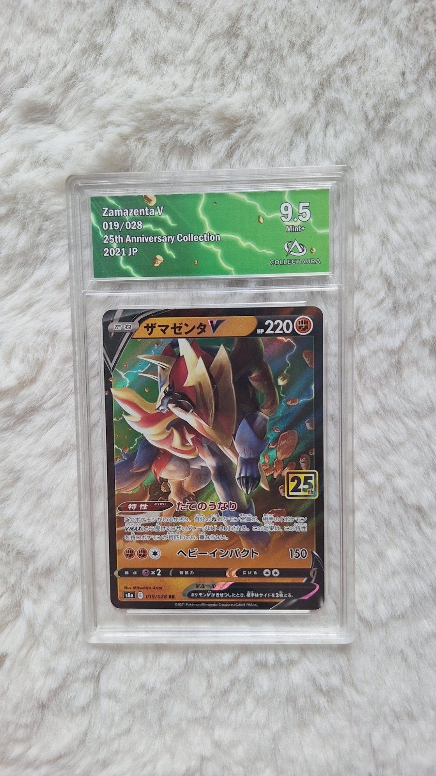 Carte Pokémon Zamazenta V Japonaise Gradée Collect Aura 9.5, Enlèvement ou Envoi