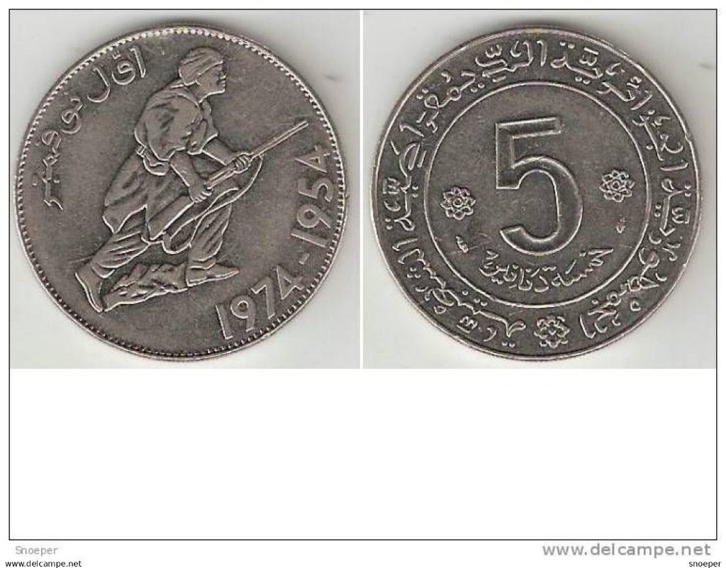 Algeria 5 dinar 1974 km 108 vf+, Timbres & Monnaies, Monnaies | Afrique, Envoi, Autres pays, Monnaie en vrac