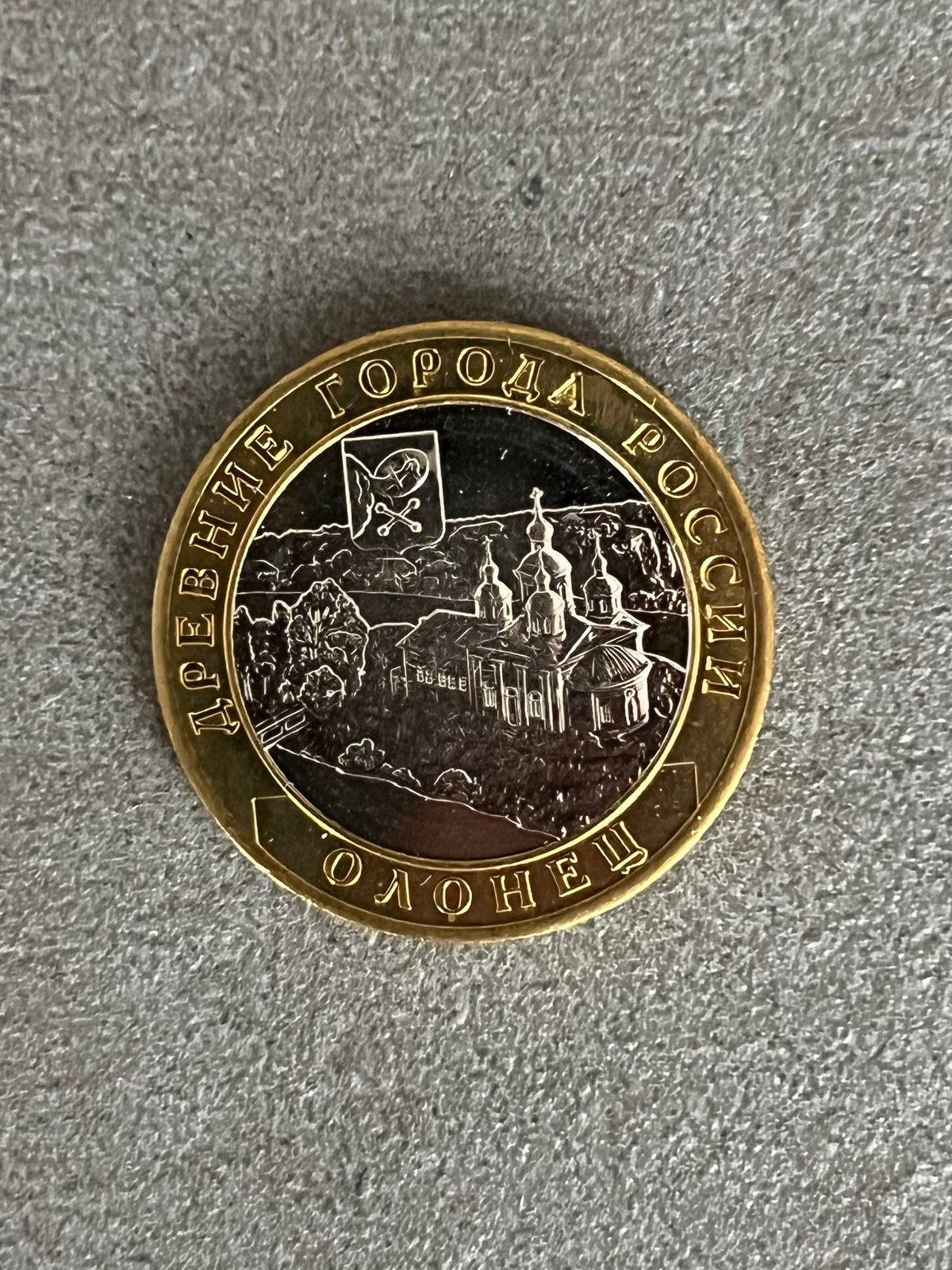 Russische valuta — 10 roebels 2017 — Olonets — UNC, Postzegels en Munten, Ophalen of Verzenden, Munten