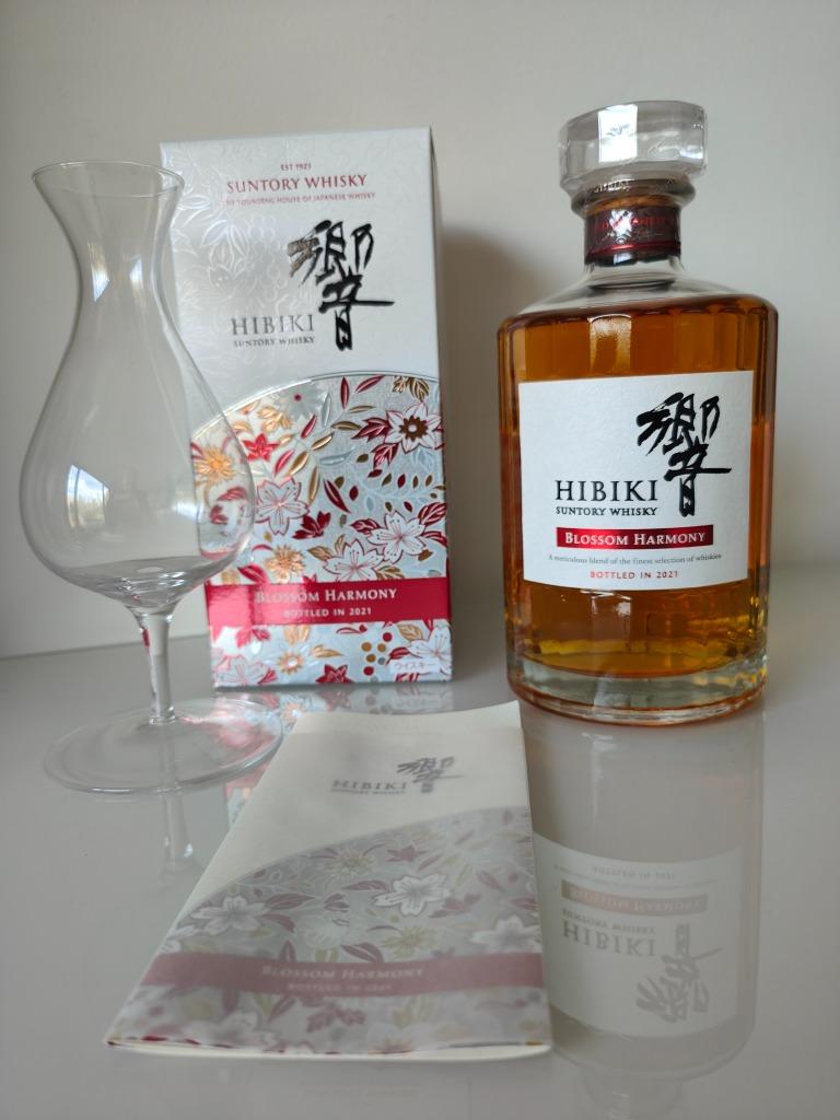 Hibiki Blossom Harmony 2021, Suntory, 700ml -Limited Edition, Overige gebieden, Overige typen, Nieuw, Ophalen of Verzenden