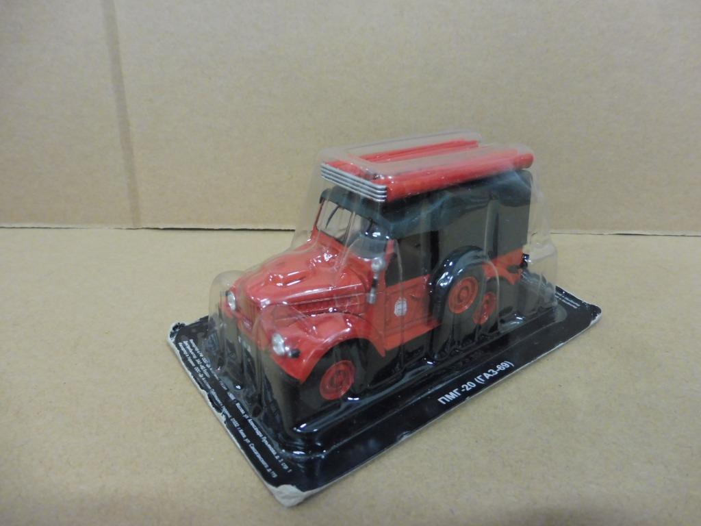 1:43 De Agostini PMG-20 GAZ-69 Russische 4x4 brandweer, Enlèvement ou Envoi, Comme neuf, Autres types