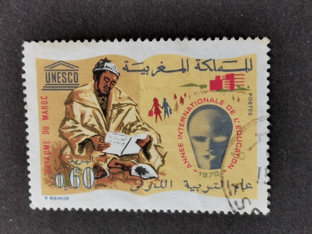 Marokko 1970 - UNESCO - onderwijs, Ophalen of Verzenden, Marokko, Gestempeld