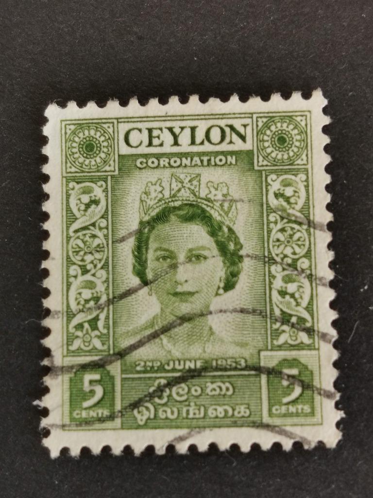 Ceylan 1953 - Reine Elisabeth II, Timbres & Monnaies, Enlèvement ou Envoi, Affranchi, Asie du Sud