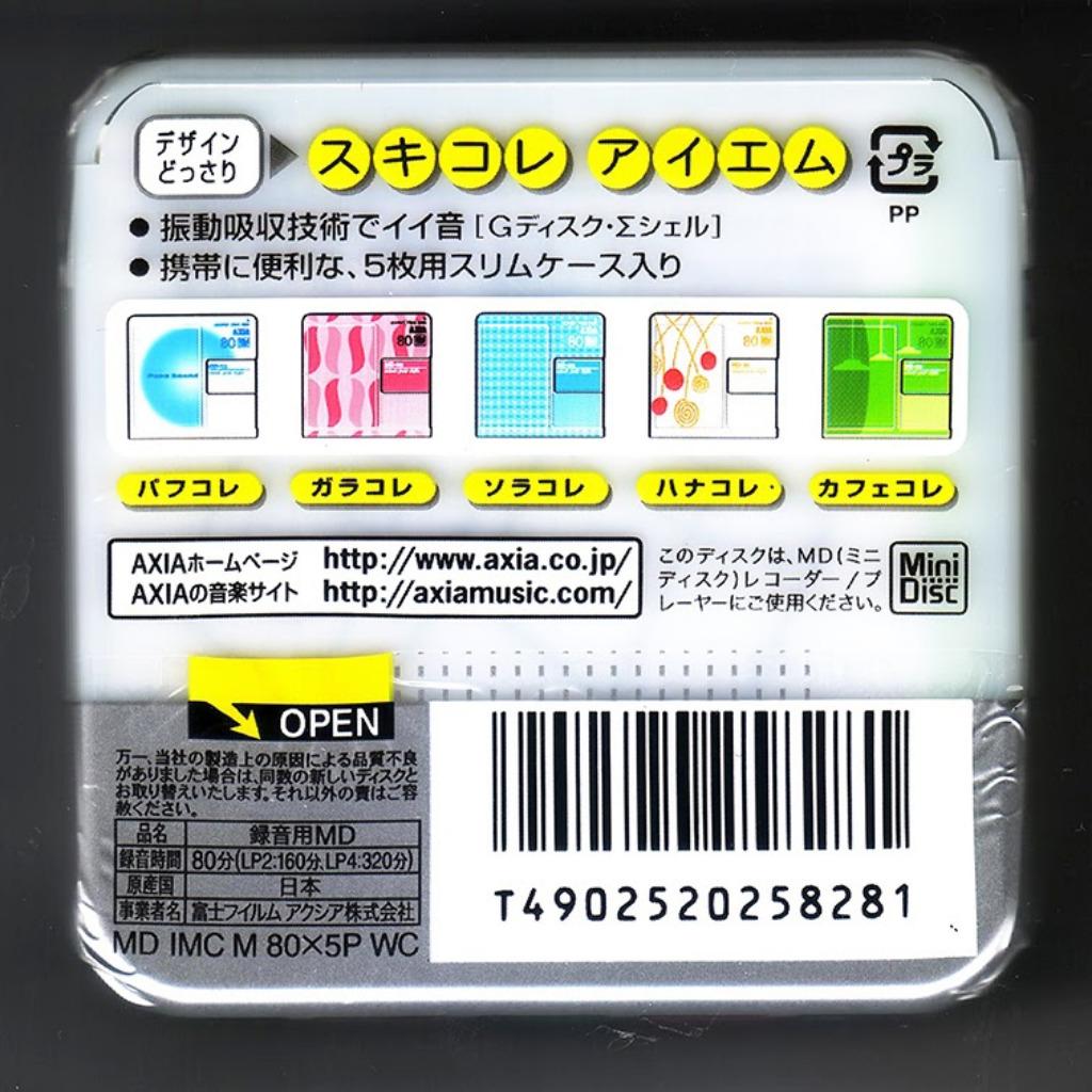 AXIA "Select Your Style" étui mince en boîte - JAPAN IMPORT, Envoi, Lecteur MiniDisc