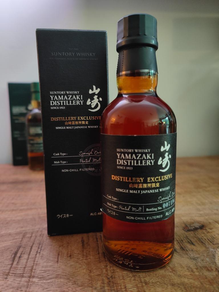 Yamazaki "Distillery Exclusive" Limited Edition 2024 (180ml), Verzamelen, Overige gebieden, Overige typen, Nieuw, Ophalen of Verzenden