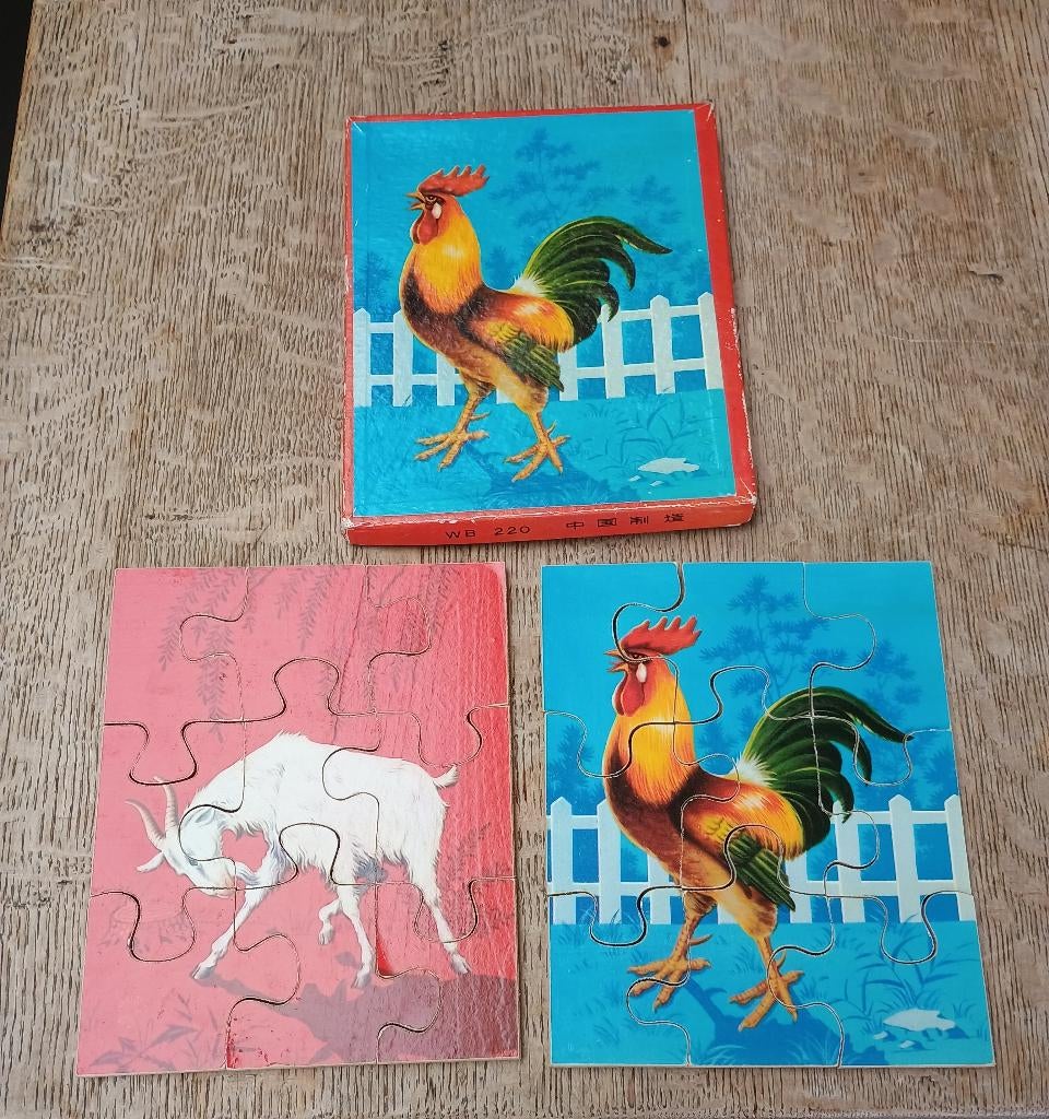 Vintage chinese Animal houten puzzel. 2 exempl. WB22-1960, Ophalen