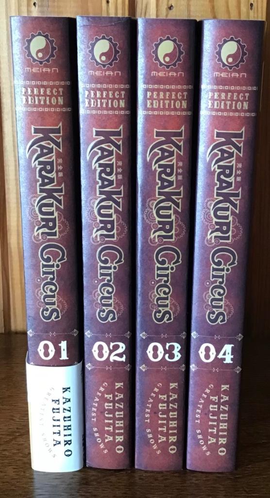 Lots manga karakuri circus tomes 1,2,3,4(en français), Plusieurs comics, Enlèvement ou Envoi, Comme neuf