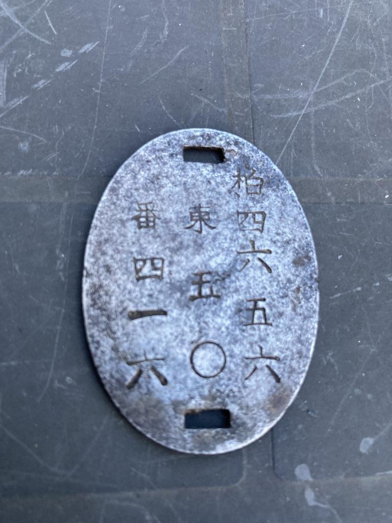 japon ww2 militaria casque plaque, Collections, Objets militaires | Seconde Guerre mondiale, Enlèvement ou Envoi, Autres