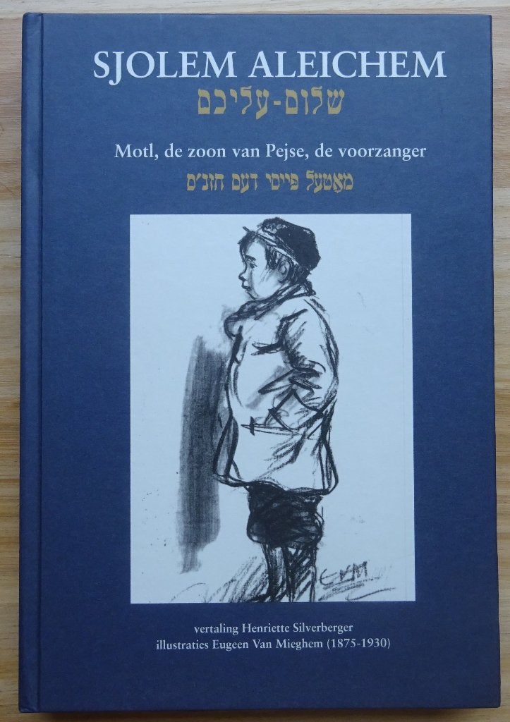 Eugeen Van Mieghem - Sjolem Aleichem - 2010, Enlèvement ou Envoi, Neuf, Peinture et dessin