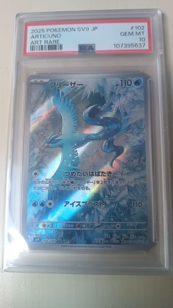 ARTICUNO 2025  Art Rare PSA 10, Hobby & Loisirs créatifs, Enlèvement ou Envoi