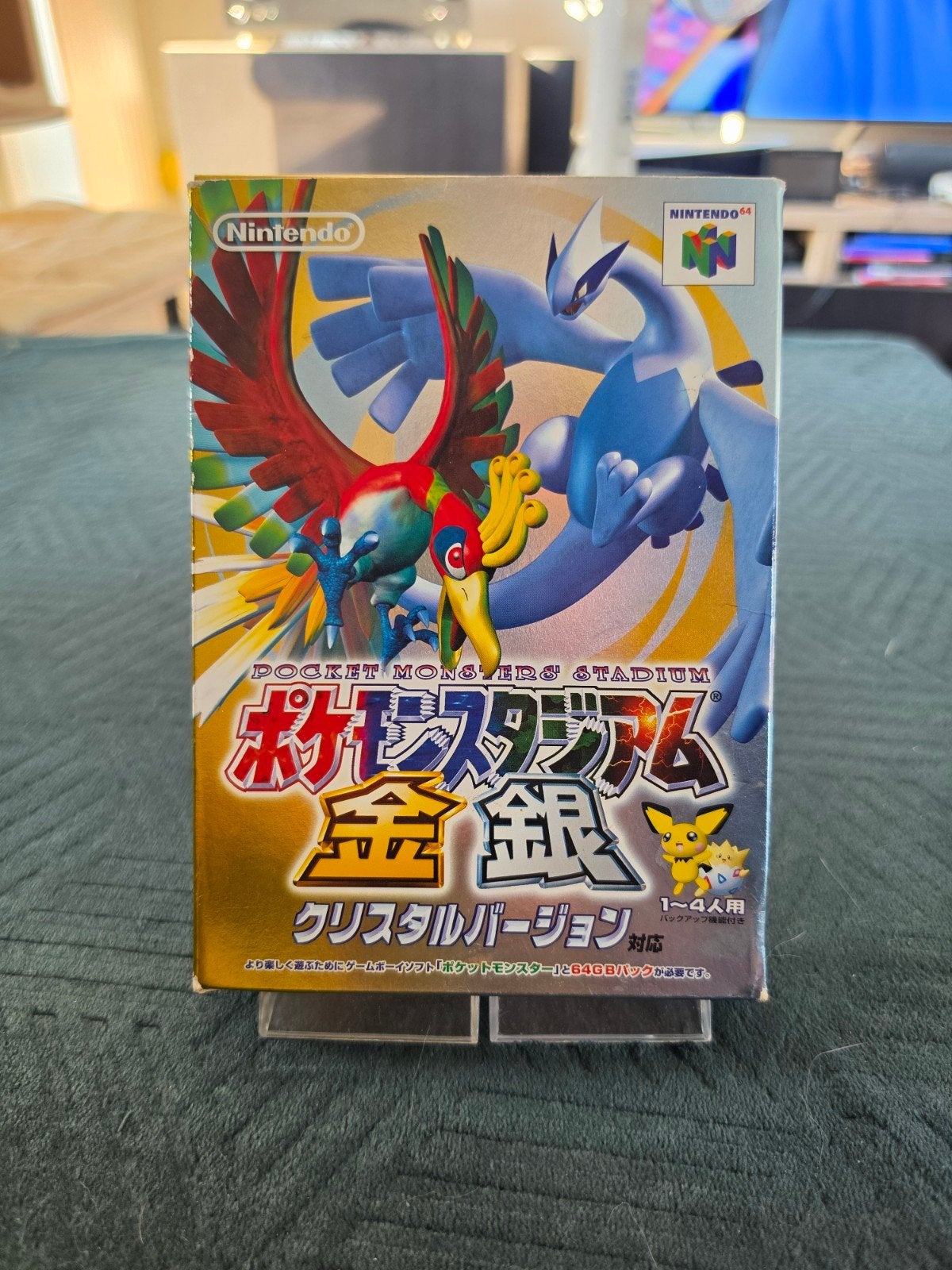 Pokémon Stadium Or et Argent - Nintendo 64 N64 - Japonais, Enlèvement ou Envoi, Comme neuf