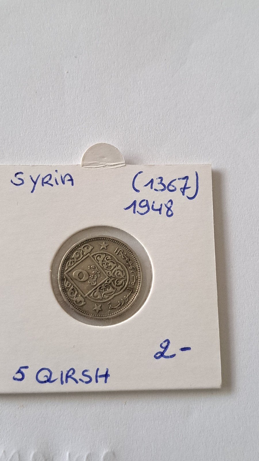 Syrie 5 qirsh 1948, Enlèvement ou Envoi