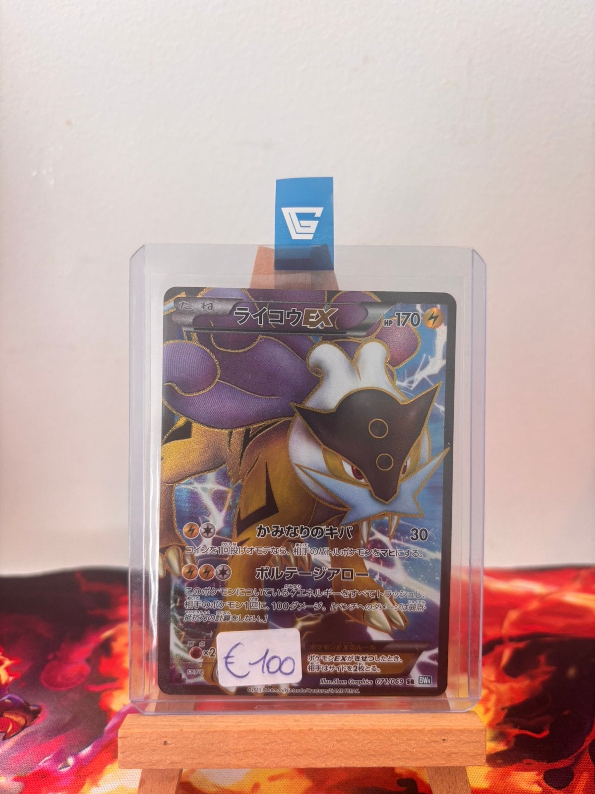 Raikou 71 JAP, Hobby en Vrije tijd, Verzamelkaartspellen | Overige, Ophalen of Verzenden, Zo goed als nieuw, Losse kaart