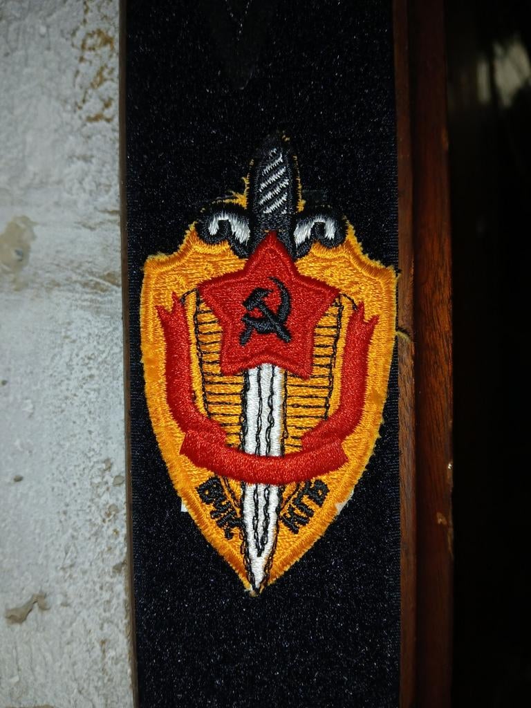 Ecusson du KGB, Collections, Objets militaires | Général
