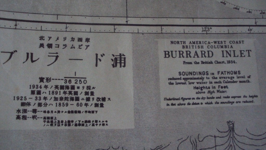 Carte nautique WW2 de la marine impériale japonaise lot, Enlèvement, Marine