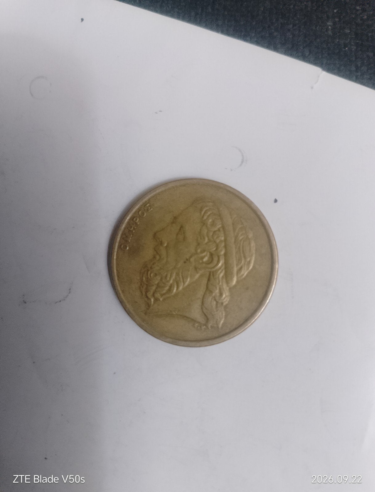 pièce de monnaie, Timbres & Monnaies, Enlèvement ou Envoi