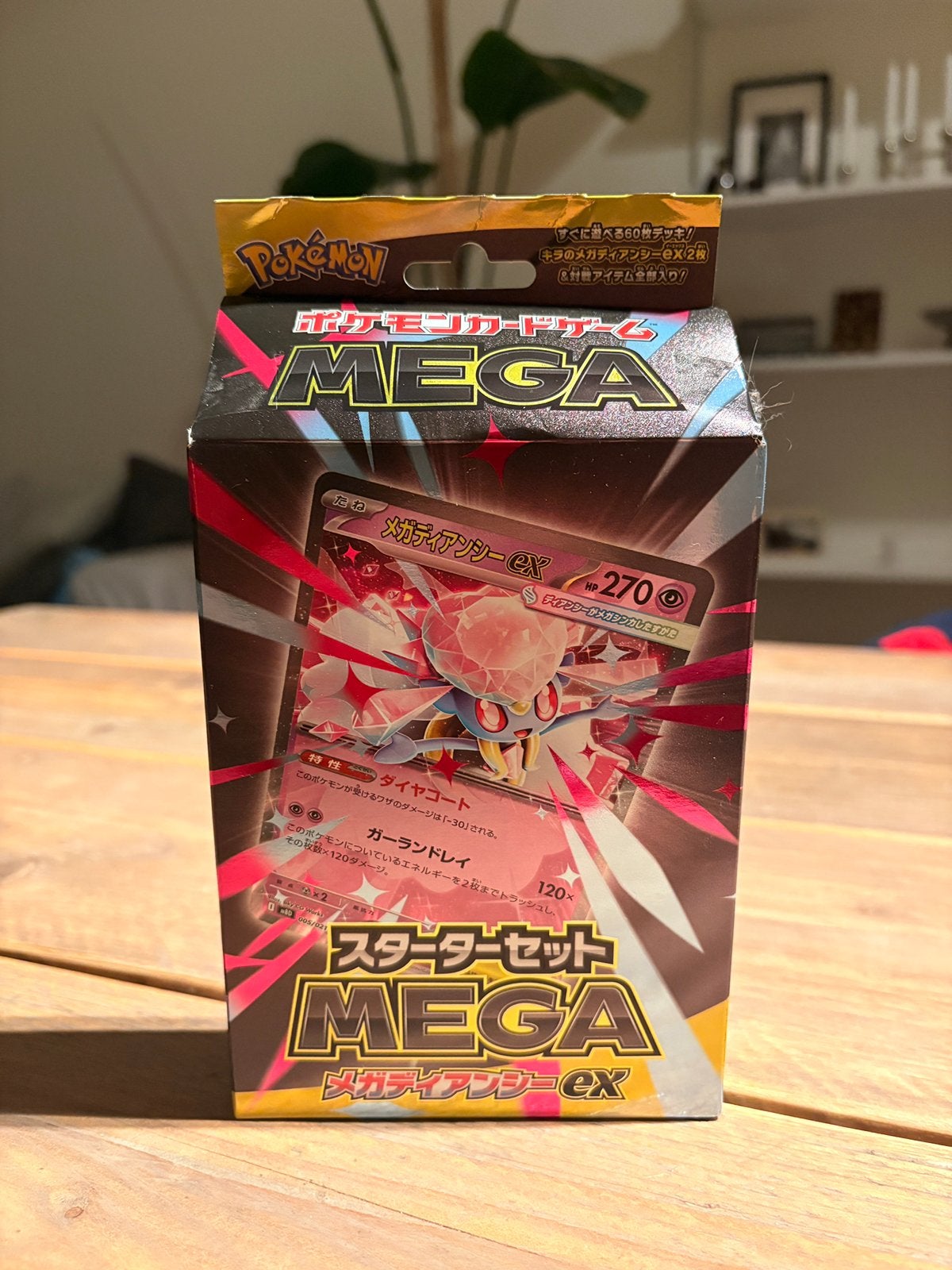 Japanese Pokémon Trading Card Game Starter Set MEGA, Ophalen of Verzenden, Nieuw, Starterdeck